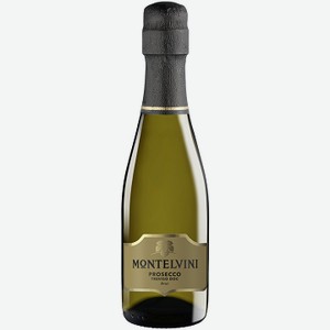 Вино игриcтое Montelvini Prosecco белое сухое 0,2 л