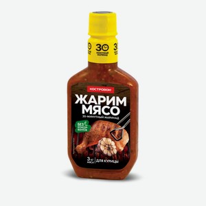 Маринад для курицы, 0,3 кг