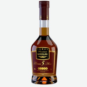 Коньяк Российский Пять звезд 40% 0,5л