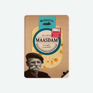 Сыр SCHONFELD Маасдам 45% 125г нарезка БЗМЖ