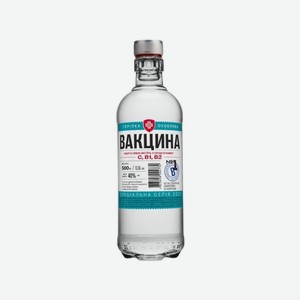 Водка ВАКЦИНА 40% 500мл