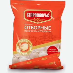 Пельмени отборные из свинины и говядины Стародворье 900г