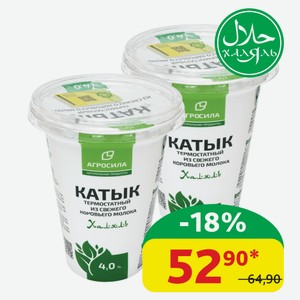 Катык 4% Агросила Халяль, 315 гр