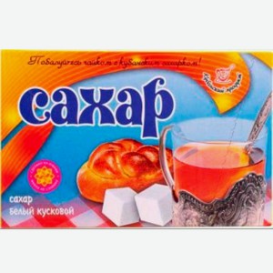 Соль, сахар Кубанский продукт Сахар-рафинад 1000 г