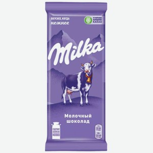 Шоколад молочный Milka, 90 г