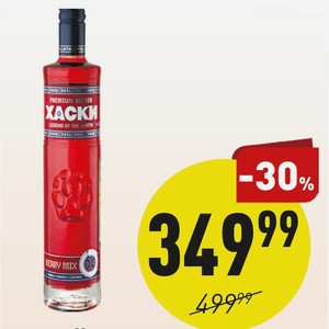 Настойка «хаски» Ягодный Микс 0,5 Л