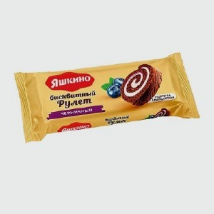 Рулет Яшкино черничный 200г