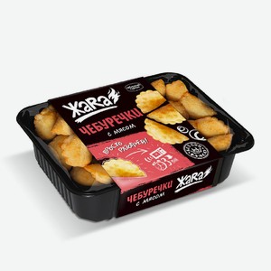 Чебуречки ЖАРА с мясом 300г