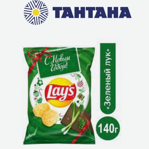 Чипсы Лейс МИКС 140 гр Лук