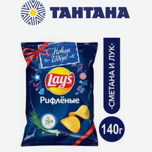 Чипсы Лейс МИКС 140 гр Сметана Лук