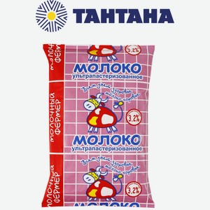 Молоко питьевое Молочный Фермер у/паст 3,2% 900гр ООО Уфагормолзавод