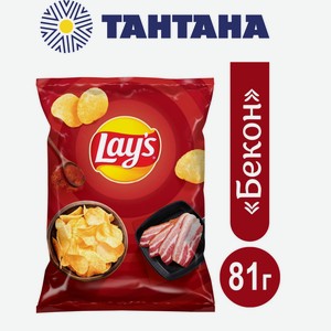 Чипсы Лейс МИКС 81 гр Бекон