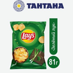 Чипсы Лейс МИКС 81 гр Зеленый лук