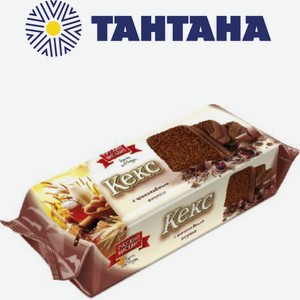 Кекс Русский бисквит Шоколадный 225гр (Русский бисквит)