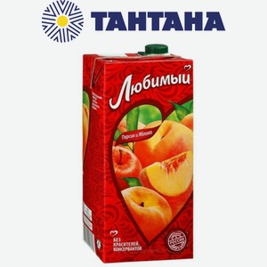 Нектар Любимый Персик/Яблоко с мякотью 0,95л (ВБД)
