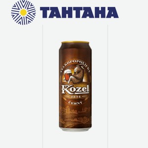 Напиток пивной Велкопоповицкий Козел Темное 3,7% 0,45л ж/б (Efes)