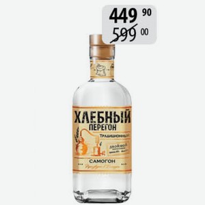 Нап. спирт. Хлебный перегон Самогон Традиционный 40% 0,5л из зерн.сырья купажир. БЕЛАРУСЬ(042708)