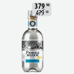 Водка Рюмка Водки для застолья 40% 0,5л