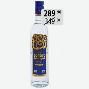 Водка Золото Башкирии Альфа 0,5л 40%