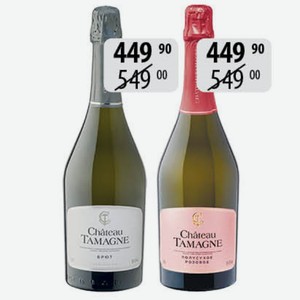 Вино игр. Шато Тамань бел. Брют, роз. п/сух. 0,75л