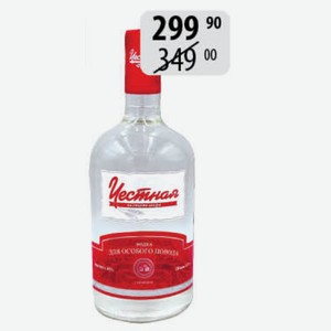 Водка Честная 0,5л 40% Для особого повода