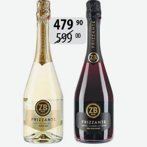 Вино игр. Фриззанте бел.сух., крас.п/сл 0,75л