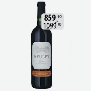 Вино Шато Реуле Корбье крас.сух. 0.75л 13%