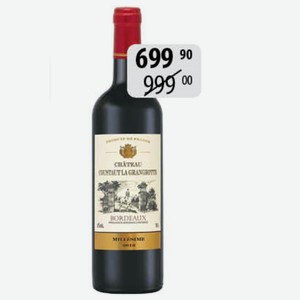 Вино Шато Кусто ля Гранжот крас.сух. 13% 0,75л
