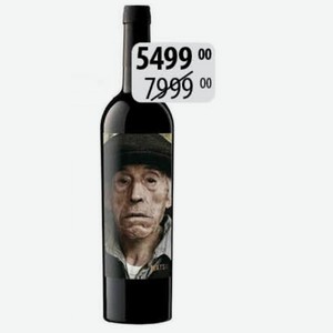 Вино Матсу Эль Вьехо ТОРО ДО крас. сух. 15% 0,75л