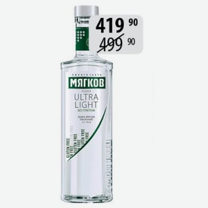 Водка Мягков Ультралайт 40% 0,5л