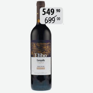 Вино Элибо Саперави крас.сух. 13,5% 0,75л стол.