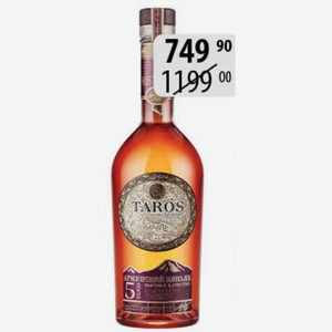 Коньяк Тарос 5 лет 40% 0,5л ордин.