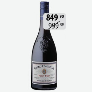 Вино Гран Конселье Пино Нуар крас.сух. 0,75л 12,5% стол.