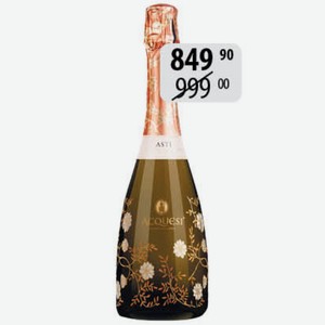 Вино игр. Акуэзи Асти бел.слад. 7% 0,75л