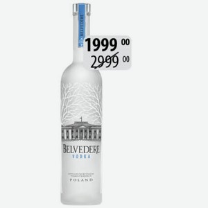 Водка Бельведер 0,7л 40%