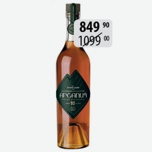 Коньяк Армянский №10 8 лет 40% 0,5л Тайна Камней