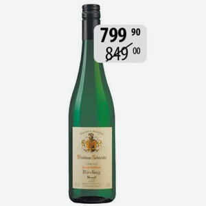 Вино Рислинг Вайнхаус Шнайдер бел.п/сух. 11,5% 0,75л