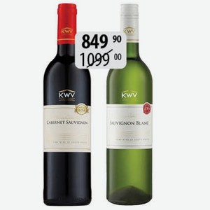 Вино КВВ Совиньон Блан бел.сух., Классик Каберне Совиньон крас.сух. 0,75л