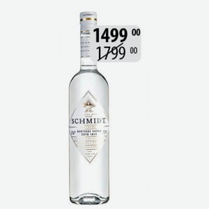 Водка Шмидт Суприм 40% 0,7л БЛВЗ Белалко