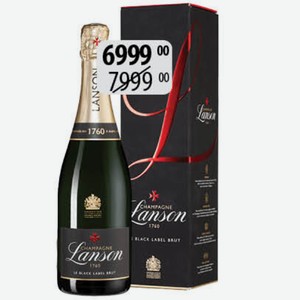 Вино игр. Шампань Лансон Ле Блэк Лейбл бел.брют 12,5% 0,75л П/У
