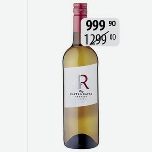 Вино 4Р Куатро Райсес Вердехо бел.сух. 13% 0,75л