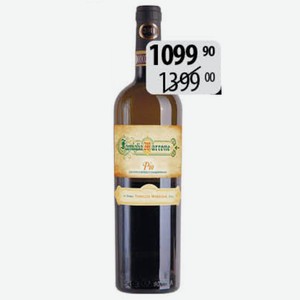 Вино Пио Кортезе Шардоне бел.сух. 13% 0,75л Марроне
