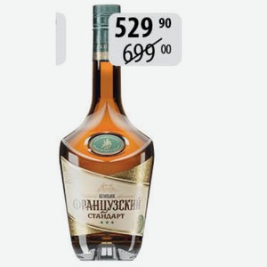 Коньяк Французский Стандарт 3 года 0,5л 40% Сордис