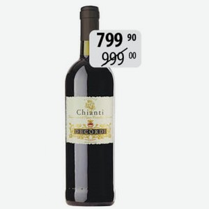 Вино Кьянти крас. сух. 0,75л 12,5% Декорди