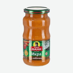 Дядя Ваня Икра кабач. обжарен. 460г(8шт.) Албаши ст/б