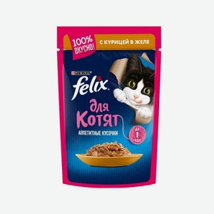 Феликс 75 г с курицей желе