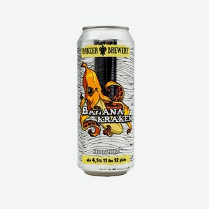 ПАНЦЕР БРЕВЕРИ хефевайцен Banana Kraken 4,5% 0,5л ж/б