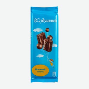 Шоколад Воздушный пористый молочный 85г