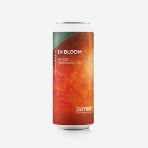 БАКУНИН IN BLOOM MANGO MILKSHAKE IPA 2 6,5% 0,5л ж/б