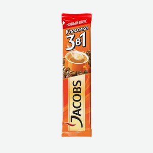 КОФЕ ЯКОБС 3в1 КЛАССИК 13,5г